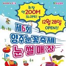 장흥 자연휴양림 이미지