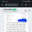 차에 치이고도 의식 잃은 친구에게 달려간 학생들(대전 향림원 아이들) 이미지