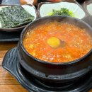 수가성 | 잠실 가성비 점심 맛집 곱창 순두부 갈비찜 수가성 내돈내산 추천 후기