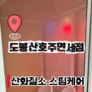 호주면세점직영할인점 이미지