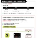 권선우리약국 | 롯데백화점수원점ㅣ내돈내산 ㅣ생선구이전문점 어화로ㅣ디저트전문점 팥고당ㅣ로봇 시연 행사
