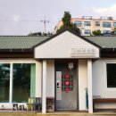 비갠오후 | [제주 에어비앤비] 서귀포에서 누린 동물들과의 일상