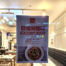 홈파스타우현점