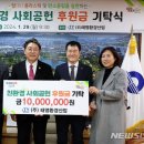 ㈜태영환경산업 이미지