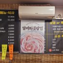 중흥돌곱창 이미지