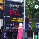 보이스코리아코인노래연습장 이미지