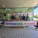 사회복지관앞 이미지