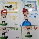 인천화전유치원 이미지