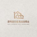 풍경채114공인중개사사무소 이미지