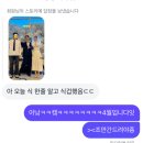 영덕역진입사거리 | 장범준 브런치쇼 대구 예비부부 사진 촬영 후기