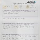 바름퍼스널트레이닝 이미지