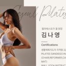 필라테스요가 이미지