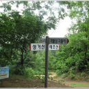유왕골샘터 네이버블로그