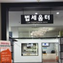 어울터도서관 이미지