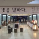 장원한지