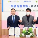 따뜻한 밥 이미지