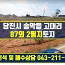 THE합동공인중개사사무소 이미지