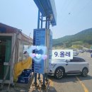 태종대조개구이 태종대자갈마당 올레 태종대조개구이추천