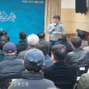 봉동파출소 이미지