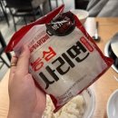 한장군부대찌개 | 망포역 맛집 박가부대 가성비 좋은 한끼 부대찌개 후기