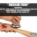 서울베스트재활의학과