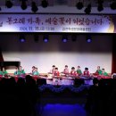 봉그레