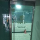 벧엘환경공사(주) 이미지