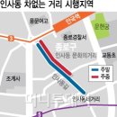 사동관광안내소 이미지