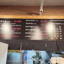 신장동고기집 이미지