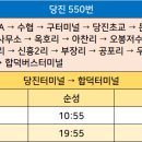 신흥리 주공A
