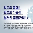 동진포장산업