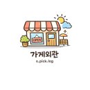 고기싸롱운정