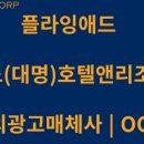 대명광고사 네이버블로그
