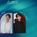 카운터테너 이동규 리사이틀 이미지