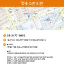 정용수한의원 이미지