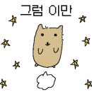 풍기면옥 이미지