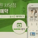 사당한의원 이미지