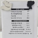 바비뷰티(바비속눈썹)