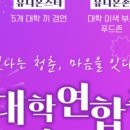 (주)유니온관광 이미지