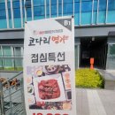 한상차림코다리명가천호역점