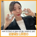 향소슈퍼 | 지속력강한 승무원 여성향수 로얄워터 블랙베리앤베이 남친과 가까워졌어요