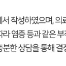 도마더블유피부과의원 이미지