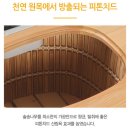 수족 냉증 하루피로 건식족욕기로 해결하세요.