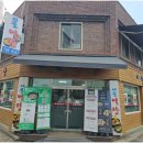 바다어탕 이미지