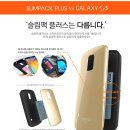 슬림팩