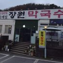 매일메밀