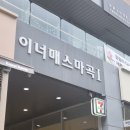 뷰티로아 | 마곡 속눈썹펌 아비앙또뷰티마곡본점, 프리미엄펌+틴팅 받고 또 받고 싶은 후기