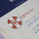 원광한약국 이미지