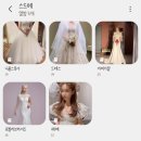 베리굿웨딩 플래너 스드메 견적 (계약○)