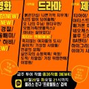 무한신뢰 ＜프로필토스＞ 7월 4주차 프로필투어 리스트 이미지